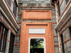 -均和墟历史街区-平和大押