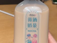 黄酒奶茶-寻宝记绍兴菜(鲁迅路店)