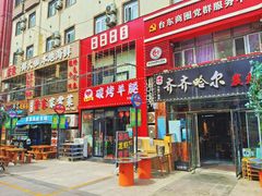 -万佳广场(台东店)