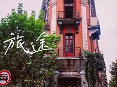 -飞马旅黎黄陂路文旅街区