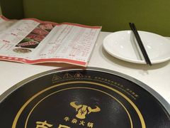 -古乐牛香·鲜牛肉牛杂火锅(新区店)