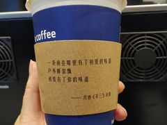 -瑞幸咖啡(尼盛尚品汇店)