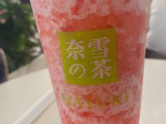 霸气芝士草莓-奈雪的茶(天河城店)