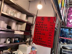 -邵年鸽(杨庄店)