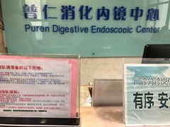 -无锡市第二人民医院(南院)