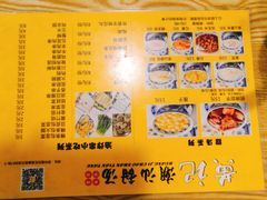 -黄记潮汕甜汤(贝底田坊店)