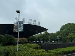 -宁波九龙湖开元度假村
