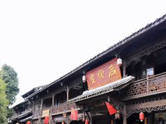 -崇州市街子古镇