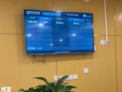 -首都医科大学附属北京佑安医院