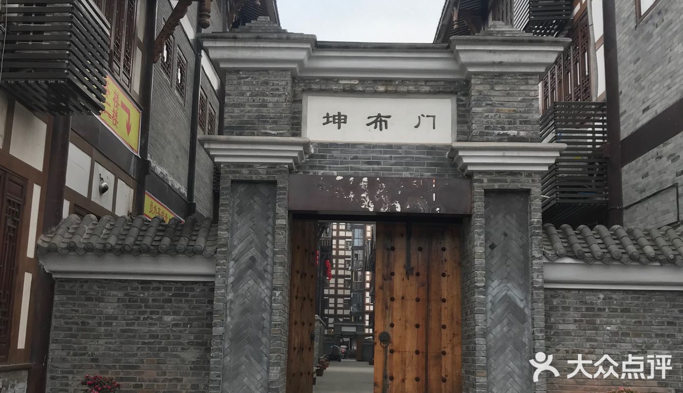本土景点-夏布小镇[加油]非遗文化景区