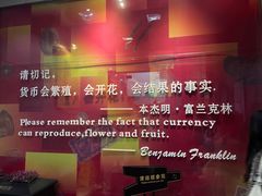 -沈阳金融博物馆