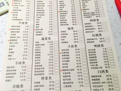 菜单-玉善烧烤串城(长春总店)