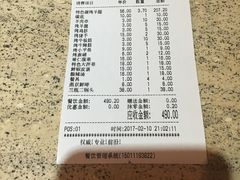 -AK47烤羊腿串吧(柳浪家园店)