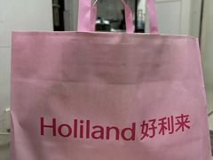 -好利来(上海长宁龙之梦店)