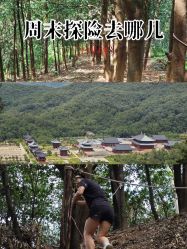 -佛灵湖水上乐园