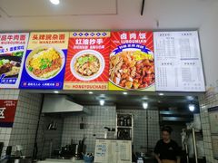 -黔江鸡杂•剁椒卤肉饭(蟠龙小学店)
