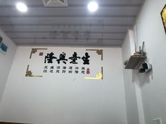 -福祥厦门小馆(舟孟北路店)