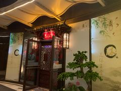 -苏沐堂全息足浴·SPA·按摩(万科美好广场店)