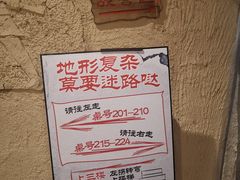 -盟重烧烤(高正街店)