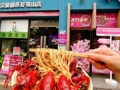 -靓靓蒸虾·头牌蒸虾(南山桂庙店)