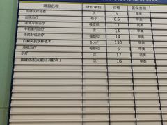 -杭州市第三人民医院