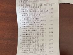 -新华书店(新街口旗舰店)
