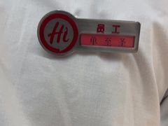 -海底捞火锅(西安路店)