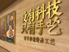 -华天延吉餐厅(西四总店)