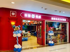 -海港城购物中心