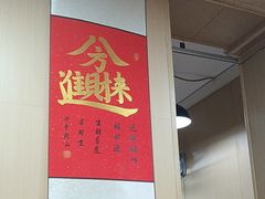 -缘久缘米粉(新街口店)