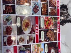 -巴依老爷新疆美食(清华东门店)