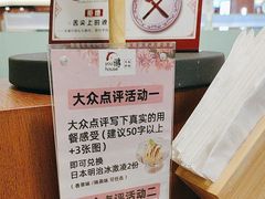 -游You House(西单老佛爷店)