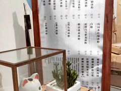 -甜心闲生传统手工冰粉(奎星楼店)