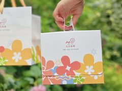 -花花卷卷·鲜食蛋糕(静安久光百货店)