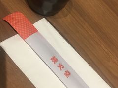 -铁火堂(尖沙咀店)