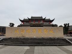 -龙潭水乡