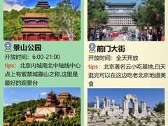 -雍和宫