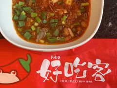 -自贡好吃客(科华店)