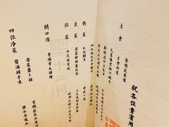 -十二厨·土菜雅院