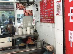 -斯丹姜母鸭·古法干香(田安南路店)