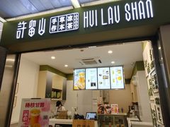 -鄂尔多斯国际大厦