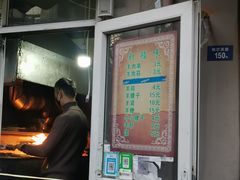 -同来顺烧烤餐厅(哈尔滨道店)