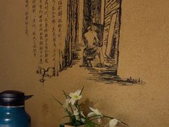 -老太原菜馆(府西街店)