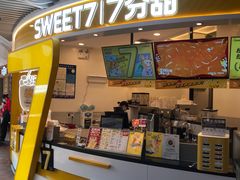 门面-7分甜(武林银泰店)