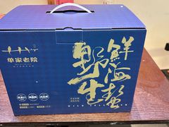 -单家老院·院子里的青岛菜(沙子口店)