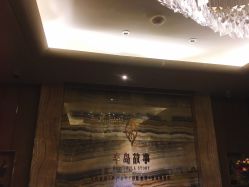 -半岛故事·法儿曼·indiba美学中心
