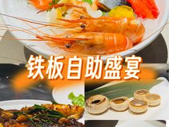 -水木锦堂·自助铁板烧(望京凯德MALL店)
