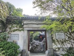 -惠山古镇·寄畅园