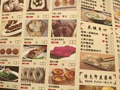 菜单-港海大酒楼(康乐北路店)