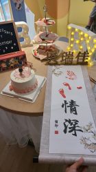 点击看大图 -裕月馨月子中心(滨江店)